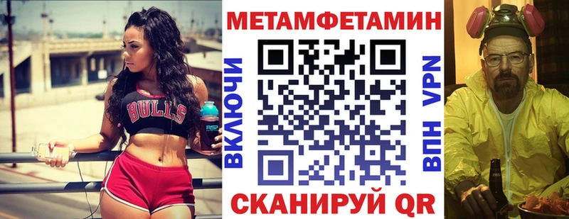 цена наркотик  Верещагино  АМФЕТАМИН Premium 