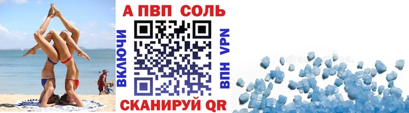 KRAKEN рабочий сайт купить наркоту Верещагино APVP СК КРИС