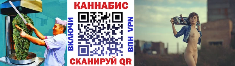 ОМГ ОМГ зеркало  где найти наркотики  Верещагино  Еда ТГК конопля 