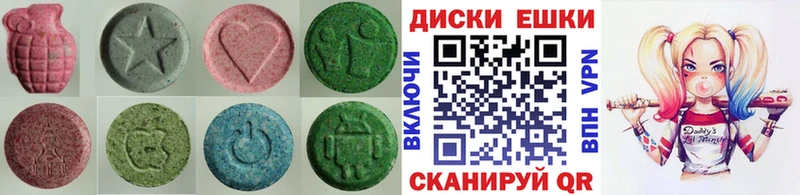 KRAKEN зеркало  Верещагино  маркетплейс клад  купить  сайты  ЭКСТАЗИ 280мг 