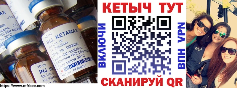 цена наркотик ссылка на мегу рабочий сайт КЕТАМИН ketamine Верещагино