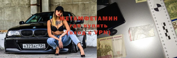 Альфа ПВП Балабаново