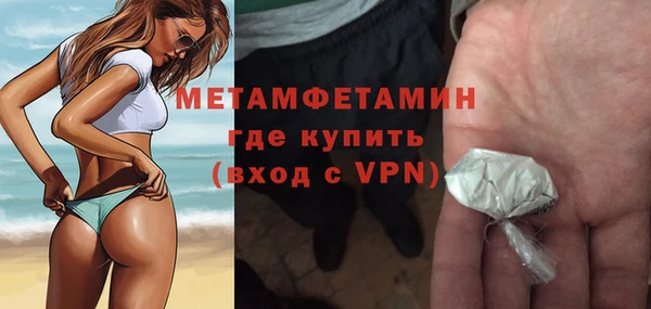 наркотики Беломорск