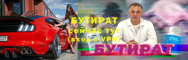 меф Белоозёрский