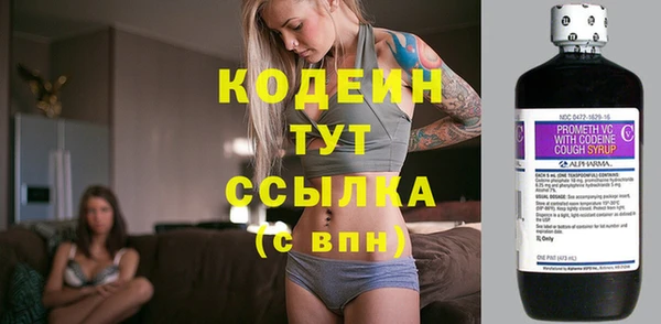 наркотики Беломорск