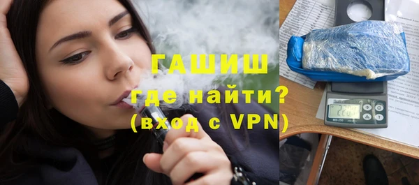 меф Белоозёрский