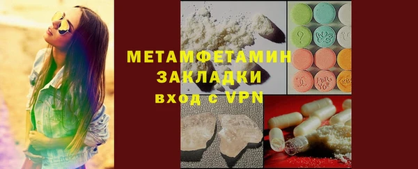 меф Белоозёрский