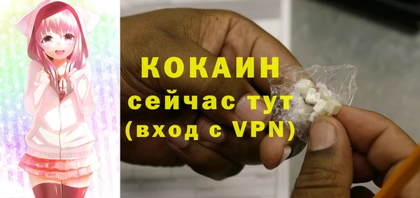 меф Белоозёрский