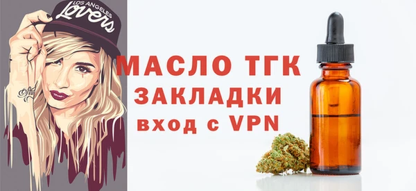 кокаин премиум Белокуриха