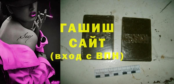 меф Белоозёрский