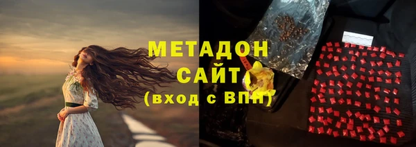 наркотики Беломорск