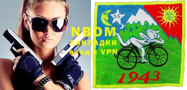 меф Белоозёрский