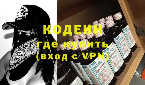 меф Белоозёрский