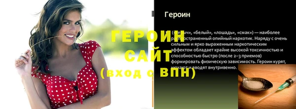 мефедрон Ельня