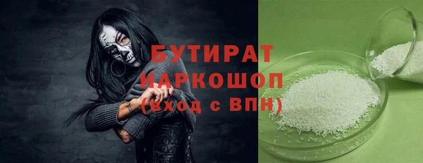 наркотики Беломорск
