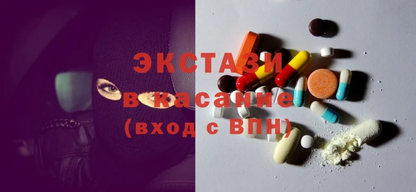 кокаин премиум Белокуриха