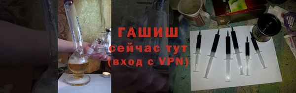 кокаин премиум Белокуриха