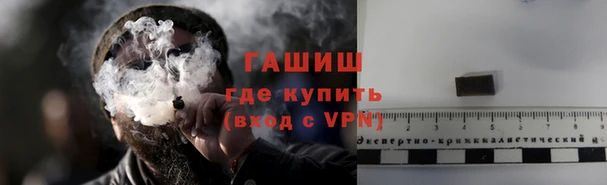 кокаин премиум Белокуриха