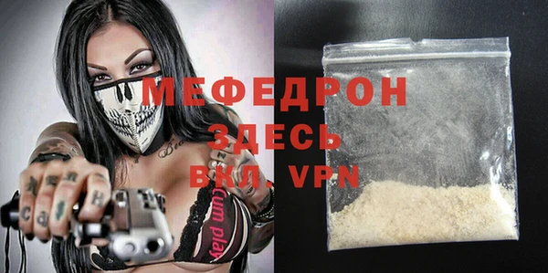 кокаин премиум Белокуриха