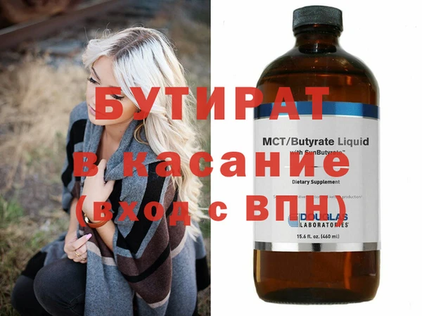 наркотики Беломорск
