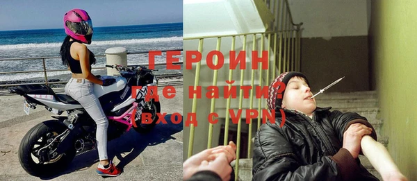 кокаин премиум Белокуриха
