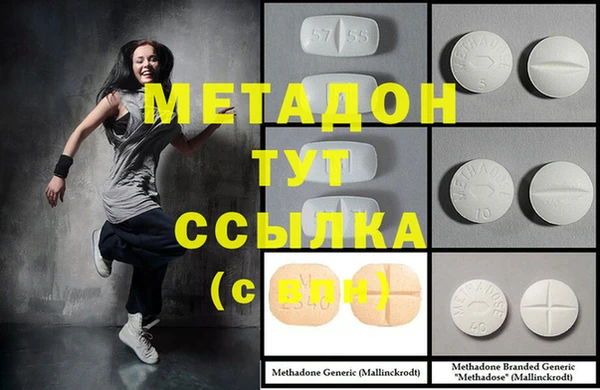 меф Белоозёрский