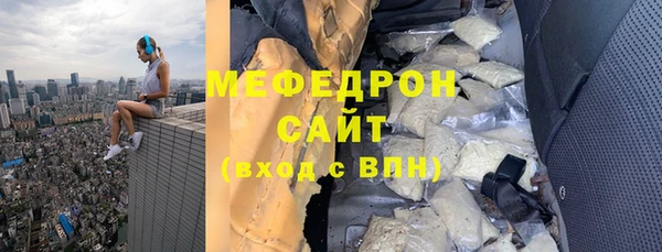 наркотики Беломорск