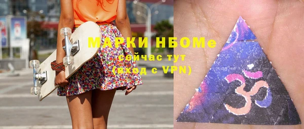 меф Белоозёрский