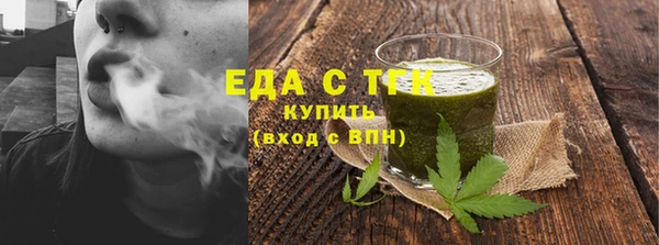 кокаин премиум Белокуриха