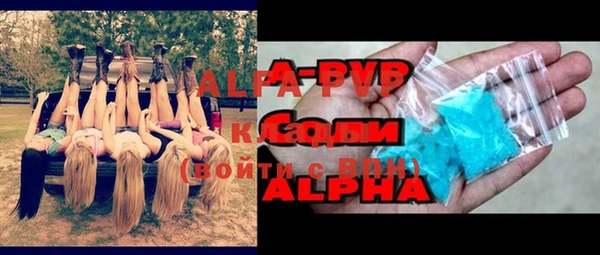 меф Белоозёрский