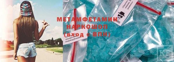меф Белоозёрский