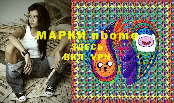 кокаин премиум Белокуриха