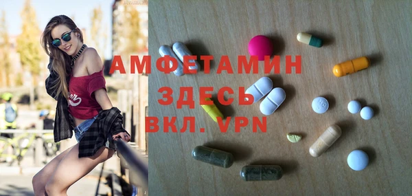 кокаин премиум Белокуриха