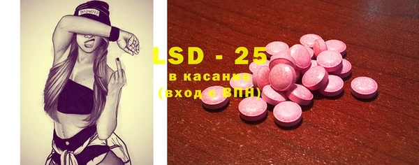 меф Белоозёрский