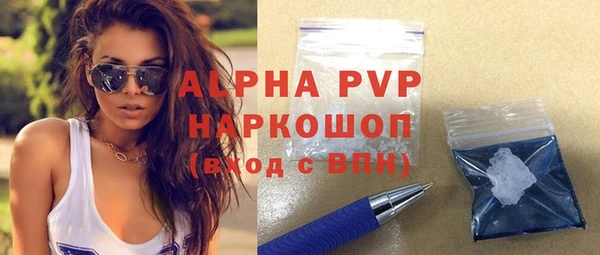 кокаин премиум Белокуриха