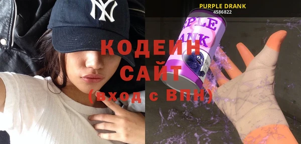кокаин премиум Белокуриха