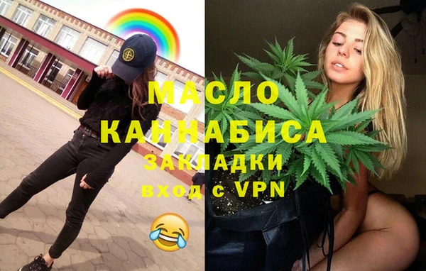меф Белоозёрский