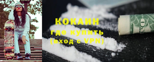 кокаин премиум Белокуриха