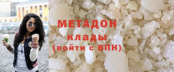 кокаин премиум Белокуриха