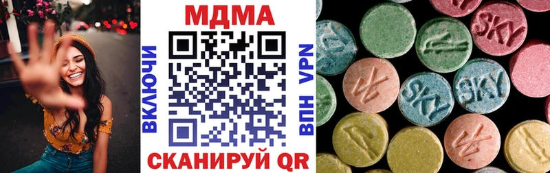 MDMA Molly Верещагино