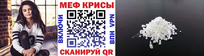 Меф VHQ  Верещагино 