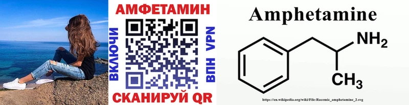 Метамфетамин витя сайты даркнета наркотические препараты Верещагино продажа наркотиков OMG сайт
