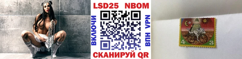 Марки 25I-NBOMe 1,8мг  Верещагино 