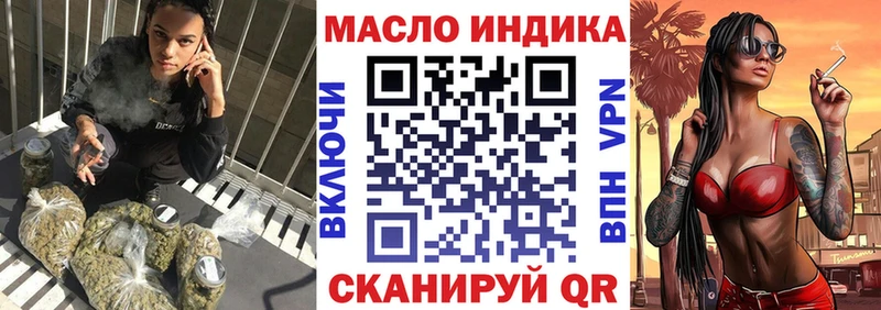 ТГК вейп с тгк  где можно купить   Верещагино 